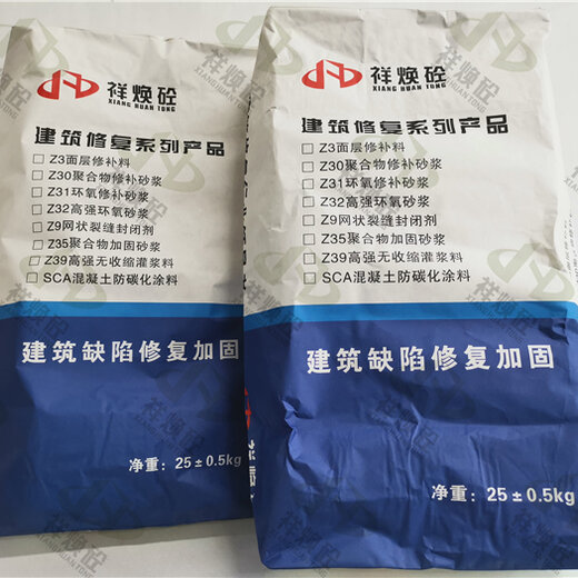 重慶橋梁聚合物砂漿廠家電話,聚合物修補砂漿